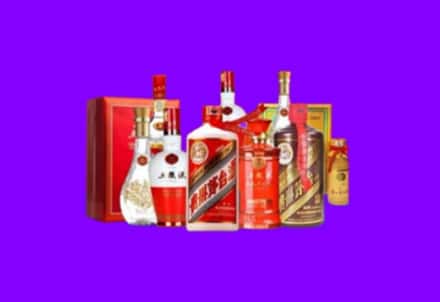 鲅鱼圈区回收名酒