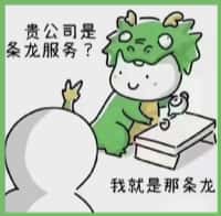 鲅鱼圈区乔峰烟酒回收店