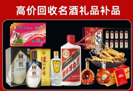 鲅鱼圈区回收80年茅台公司在哪？